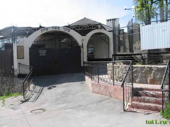 Могила хасида рабби Нахмана в Умани