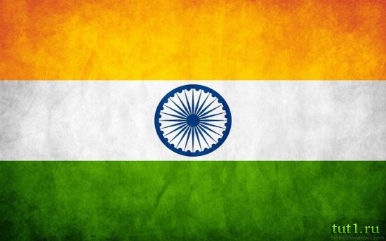 Индия