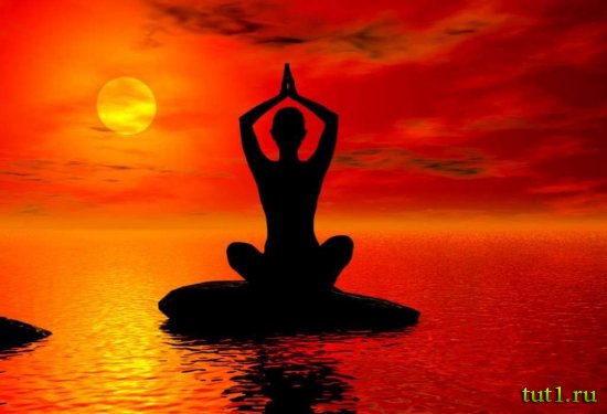 Индийская йога
