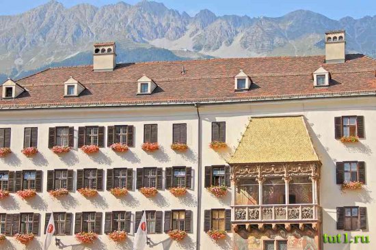Инсбрук - дом с золотой крышей