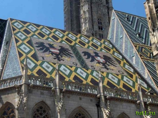 Венский собор Святого Стефана - мозаичная крыша