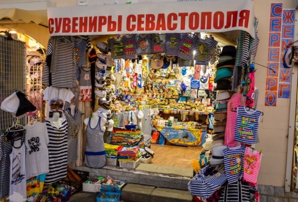 Сувениры Севастополя